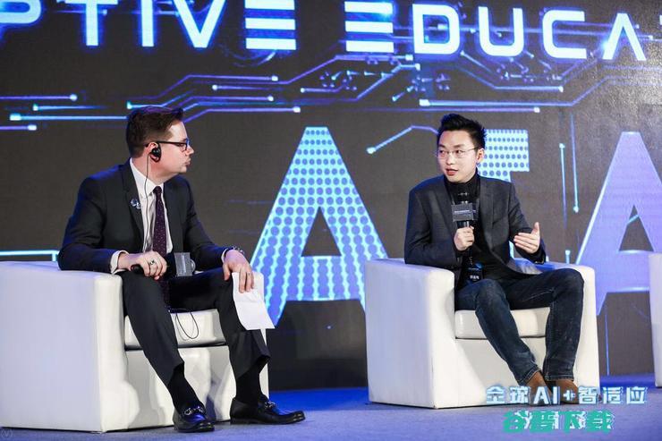 物灵科技顾嘉唯对话印尼最大教育公司：科技赋能教育面临哪些挑战？ | 全球AI+智适应教育峰会