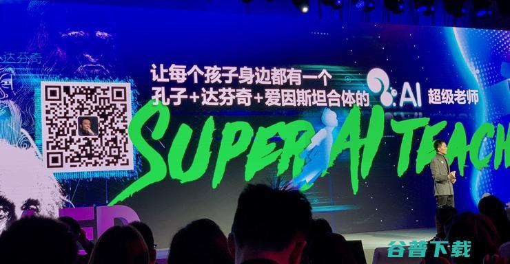 栗浩洋：对于人工智能来说，我们做的最重要的事就是减负