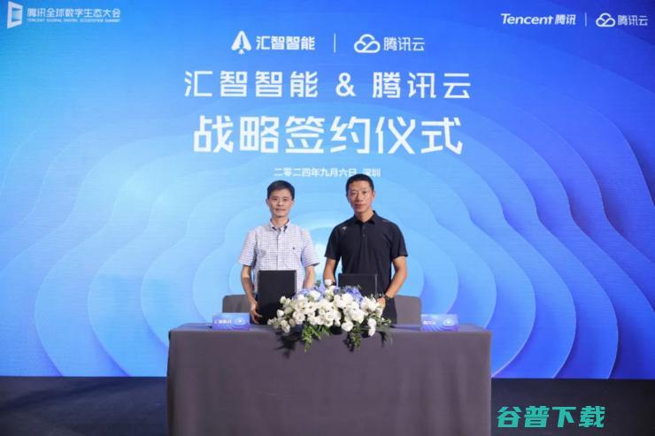 联合打造行业Agent深度赋能千行百业 汇智智能携手腾讯云 (联合打造同义词)