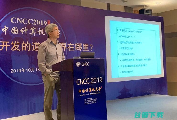 人工智能开发的道德边界在哪里? (人工智能开发的软件有哪些)