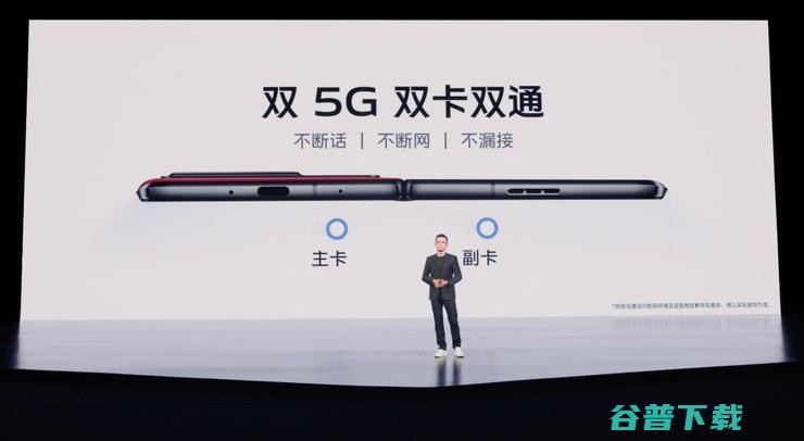 折叠旗舰全面进化，骁龙8+助力 X +强者更强