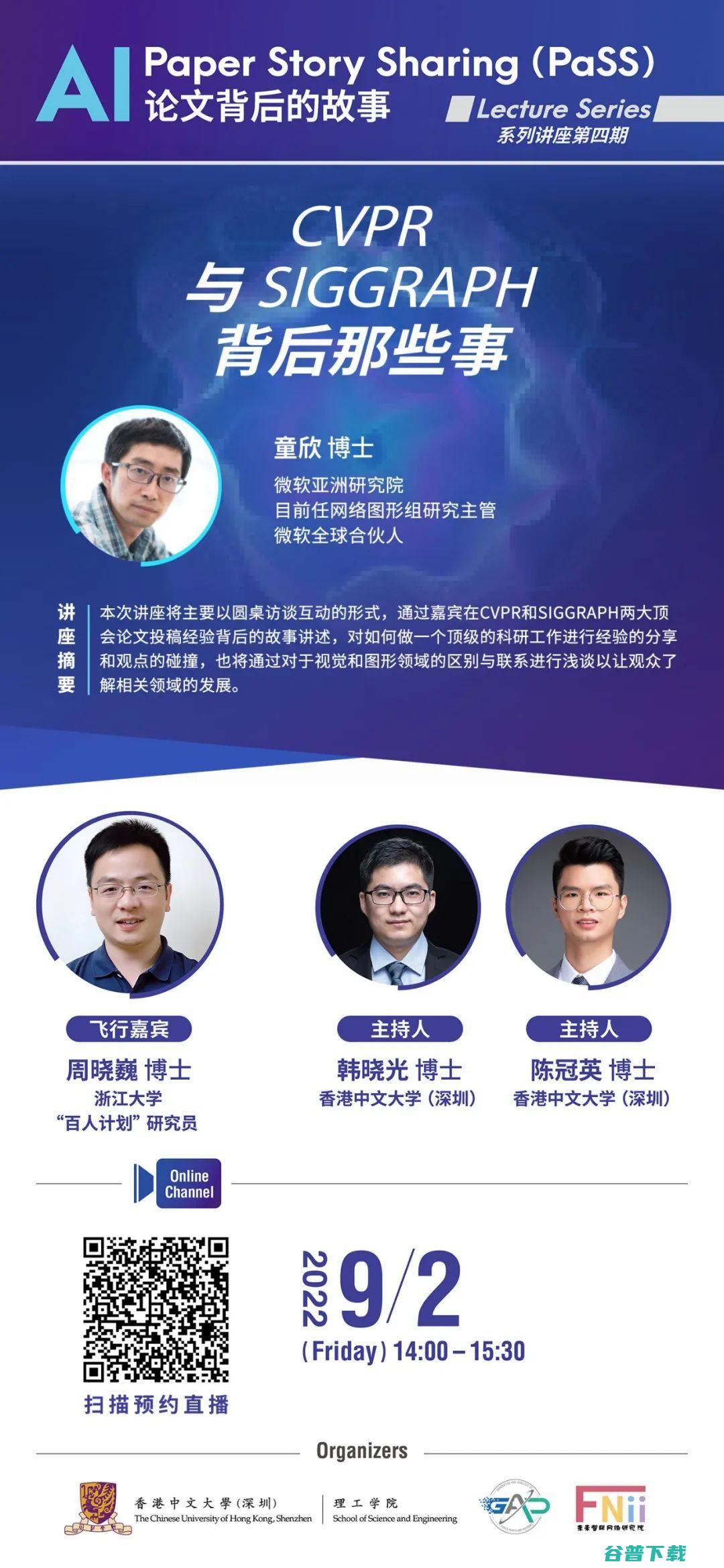 Judea Pearl 怼 Michael Jordan:不是所有随机对照实验都叫「反事实」