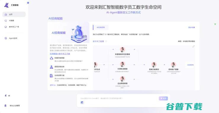 喜报｜汇智智能CarrotAI通过服务备案