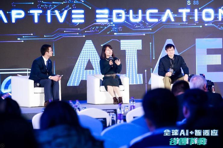 圆满落幕！“全球AI+智适应教育峰会”亮点与干货集锦
