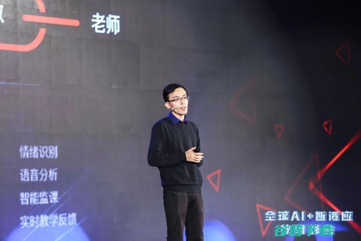 圆满落幕！“全球AI+智适应教育峰会”亮点与干货集锦
