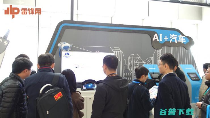 科大讯飞年度发布会：重磅推出 10 款 AI+产品、AIUI 2.0，AI 赋能各行各业