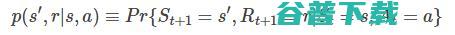 简单易懂------强化学习理论与实战(一)