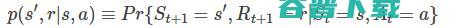 简单易懂------强化学习理论与实战(一)