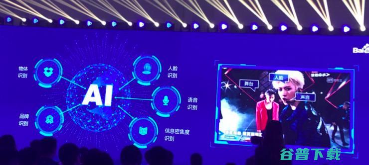 没了李彦宏与陆奇的百度联盟生态大会 是搜索的天下