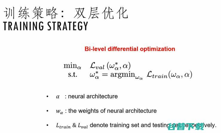 【港科大（广州）褚晓文分享】助力医疗诊断的AutoML距离临床应用还有多远？