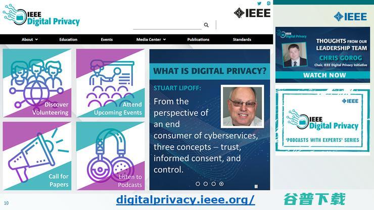 【IEEE何丹丹分享】从意识到技术—— IEEE助力隐私安全实践与人才培养