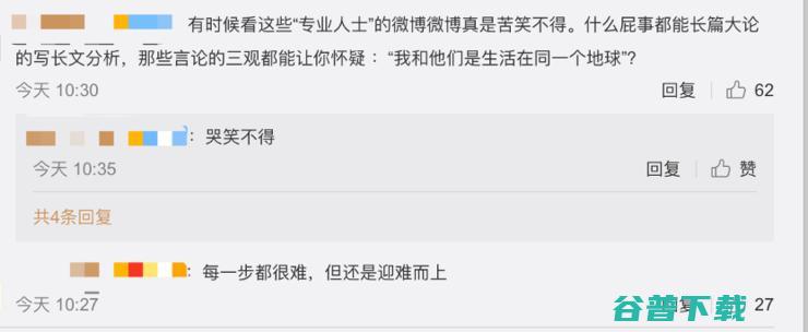 被批不懂法律，老罗怒怼“专业人士”：没有“智力门槛”