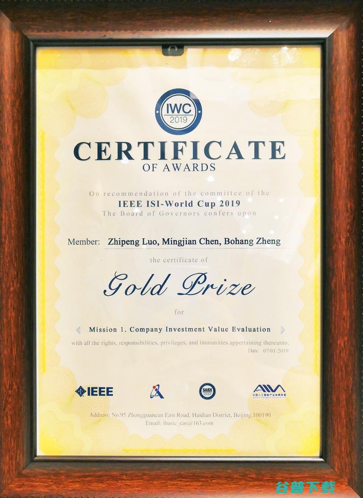 AutoML在IEEE-ISI World Cup 2019竞赛中的应用：冠军团队DeepBlueAI分享