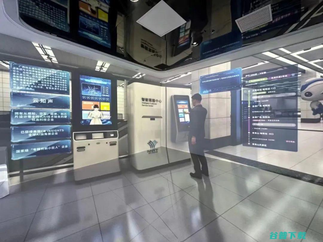 启航新征程，云知声合资子公司落户南宁轨道科技创新产业园