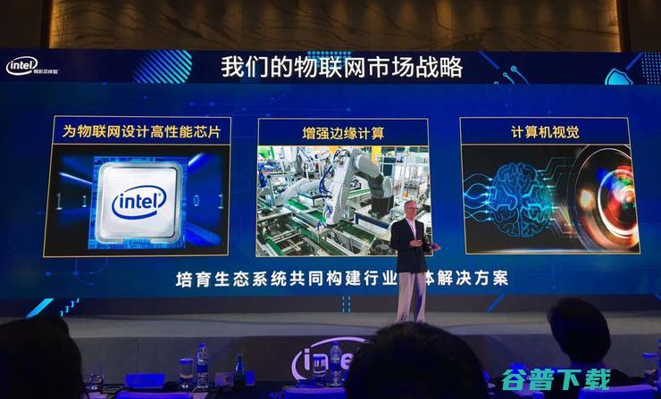 重申IoT三大战略，边缘侧布局初见成效