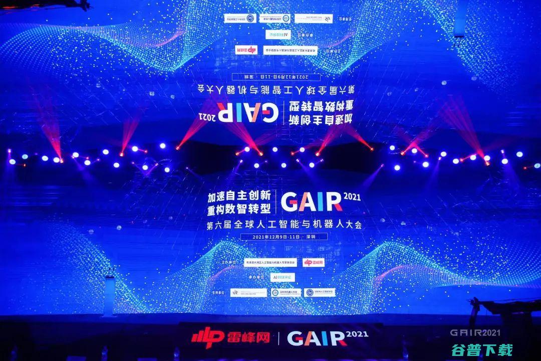 贯通边缘 论智三易 串联通讯 听五位IEEE Fellow畅谈AI未来 汇于机器 演进认知
