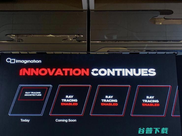 Imagination发布史上最强移动GPU IMG A，几年将支持光线追踪