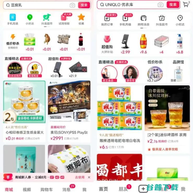 戴尔大裁员裁了一万多人，中国区被曝裁员非常多、工厂少了一半人；知情人士回应腾讯大规模裁员：不实；武汉大学开设雷军班丨雷峰早报