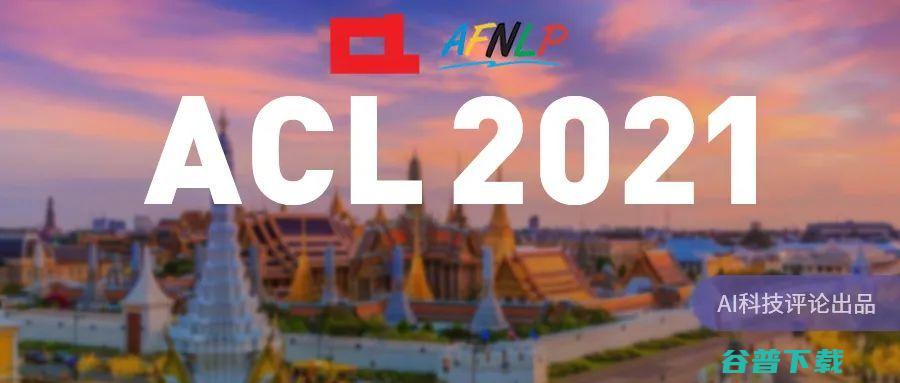 金牌 这枚NLP 中国力量在人工智能顶会崛起 奥妙何在 (金牌一枚值多少钱)