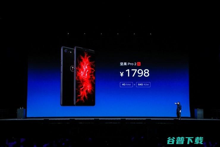 坚果 Pro 2S 发布：除了双系统，还有“超越”全面屏的无限屏