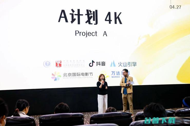 火山引擎4K修复影片入选北影节 相关技术在CVPR2024夺冠