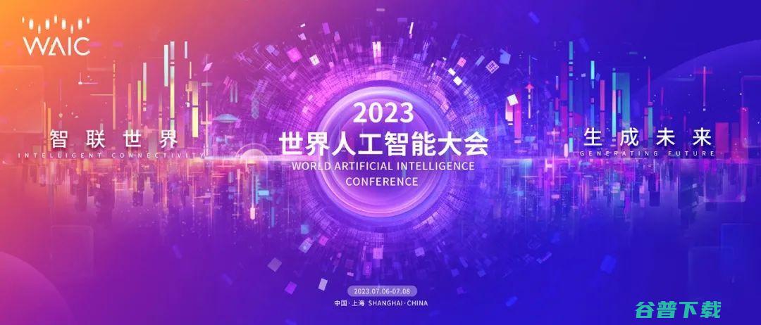 引领未来 赋能焕新！2023浦东论坛引领元宇宙与AI科技浪潮 (引领未来赋能的句子)