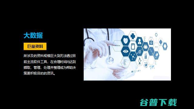 可解释AI先驱、深理工潘毅教授：AI制药，要多做「用结构找小分子」的逆向工程 | GAIR 2021