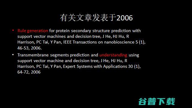 可解释AI先驱、深理工潘毅教授：AI制药，要多做「用结构找小分子」的逆向工程 | GAIR 2021