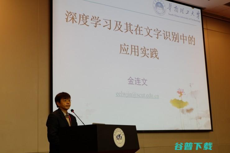 独家丨2017全国深度学习技术应用大会回顾：传统的AI研究方法，在DL时代该如何变革？