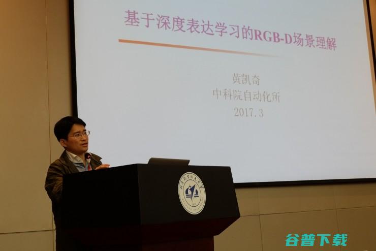 独家丨2017全国深度学习技术应用大会回顾：传统的AI研究方法，在DL时代该如何变革？