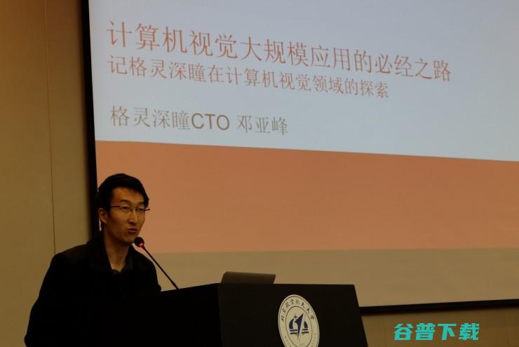独家丨2017全国深度学习技术应用大会回顾：传统的AI研究方法，在DL时代该如何变革？