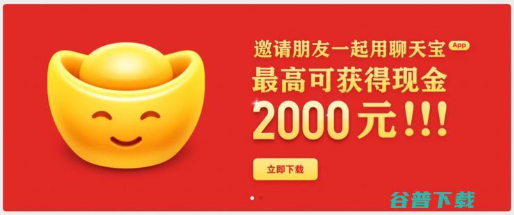 多年后 面对聊天宝 罗永浩再也想不起自己口中的理想主义 (多年以后在一起)