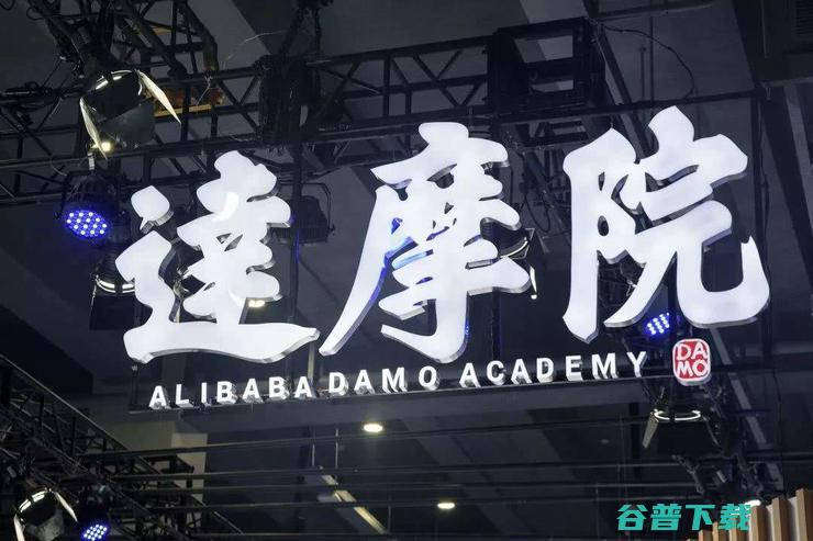 的战略全布局丨万字长文 医疗AI 阿里达摩院 (阐述什么战略布局)