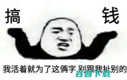 我直呼好家伙！30 人贩卖 6 亿个人信息获利 800 万，受害者遍布全国数十个省市