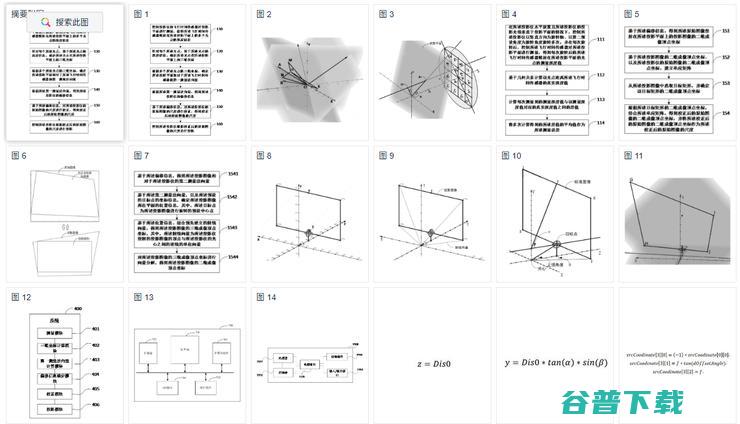 新华社评价坚果投影：与生俱来具备大湾区的创新精神和发展速度