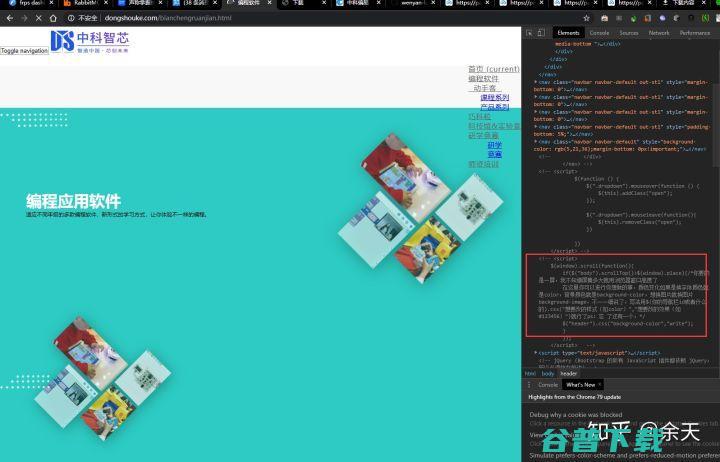 尴尬！中国首款编程语言“木兰”疑抄袭 Python，说好的自主研发呢？