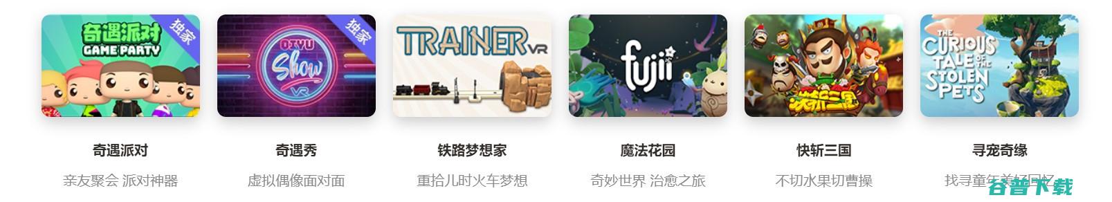  爱奇艺奇遇 3 体验：不只是随身影院，还是免费畅玩的体感游戏机