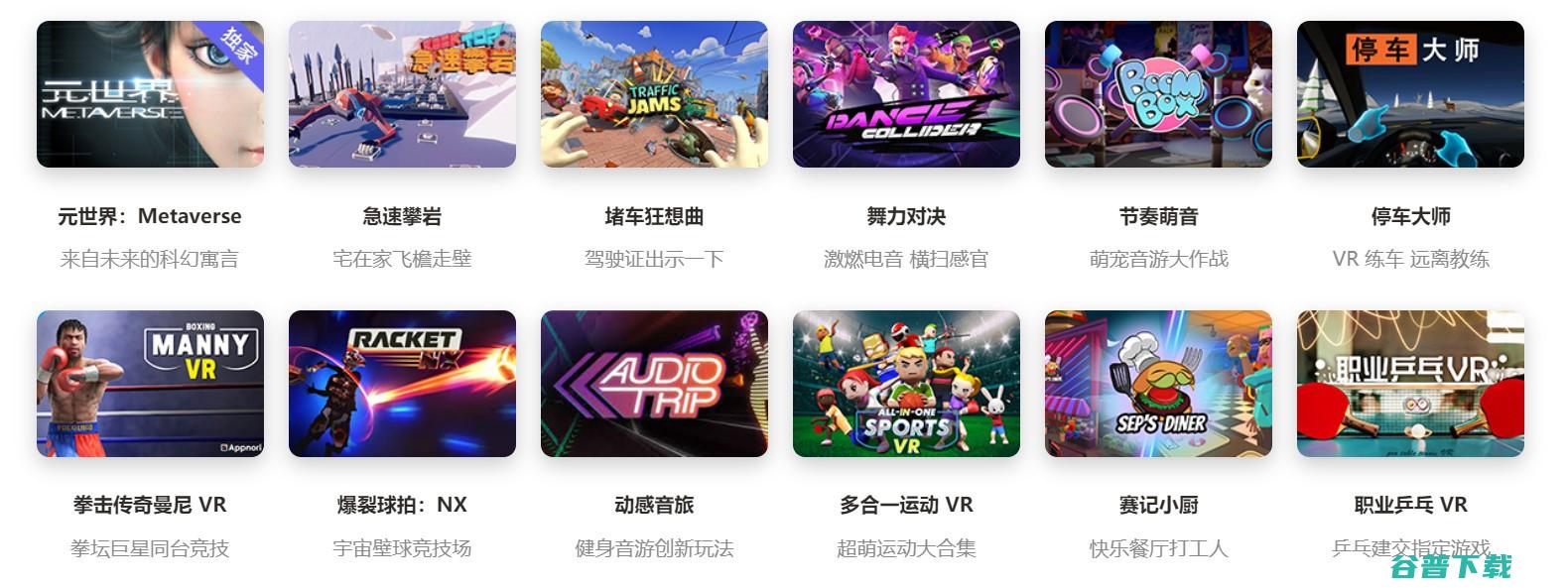  爱奇艺奇遇 3 体验：不只是随身影院，还是免费畅玩的体感游戏机