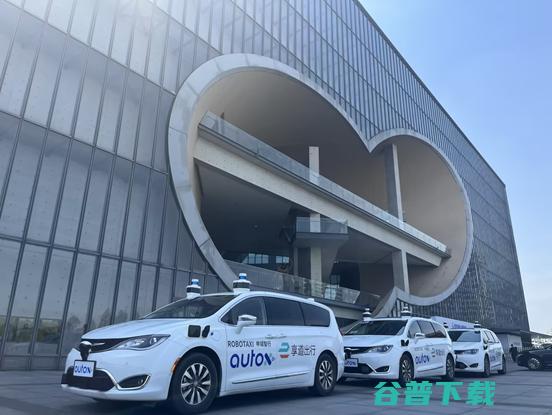 肖健雄：商业化的前提是产品化，将推出全车规级RoboTaxi