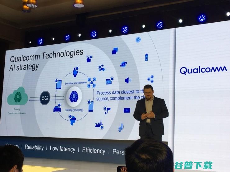 为中国市场而生的骁龙 710 问世，高通也把自己包装为 AI 公司了
