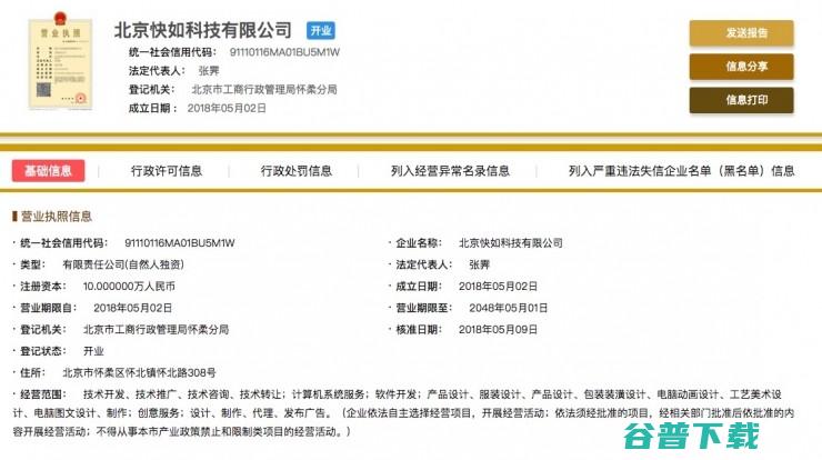 连腾讯和都坐不住了，罗永浩力推的子弹短信能火多久？