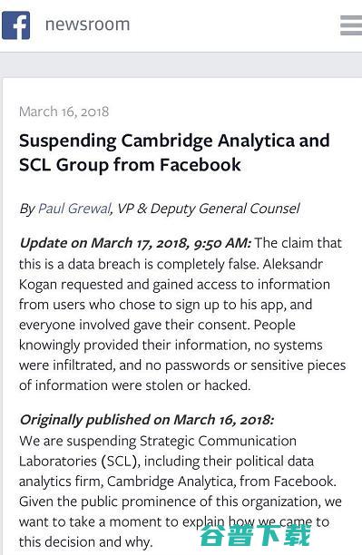 实锤！泄漏5000万信息后，Facebook 成操控美国大选的工具