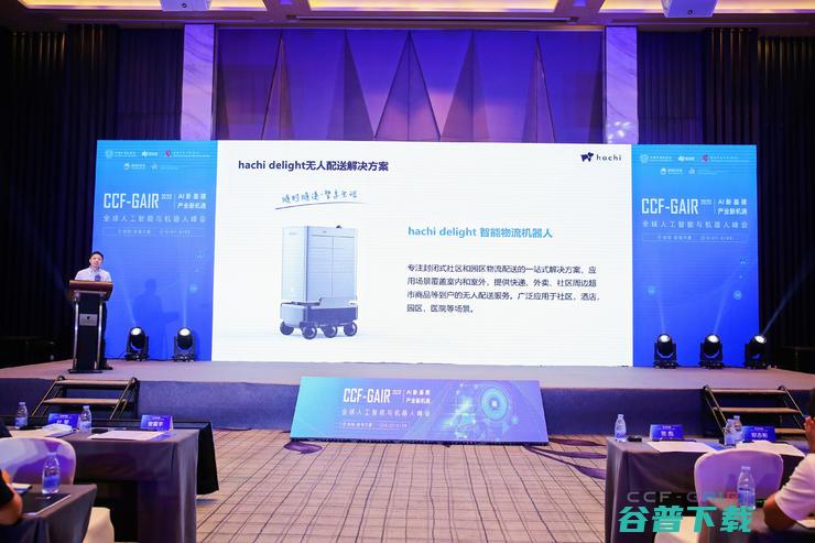 哈奇智能杨洁明：智能物流机器人如何在智慧社区中实现价值|CCF-GAIR 2020
