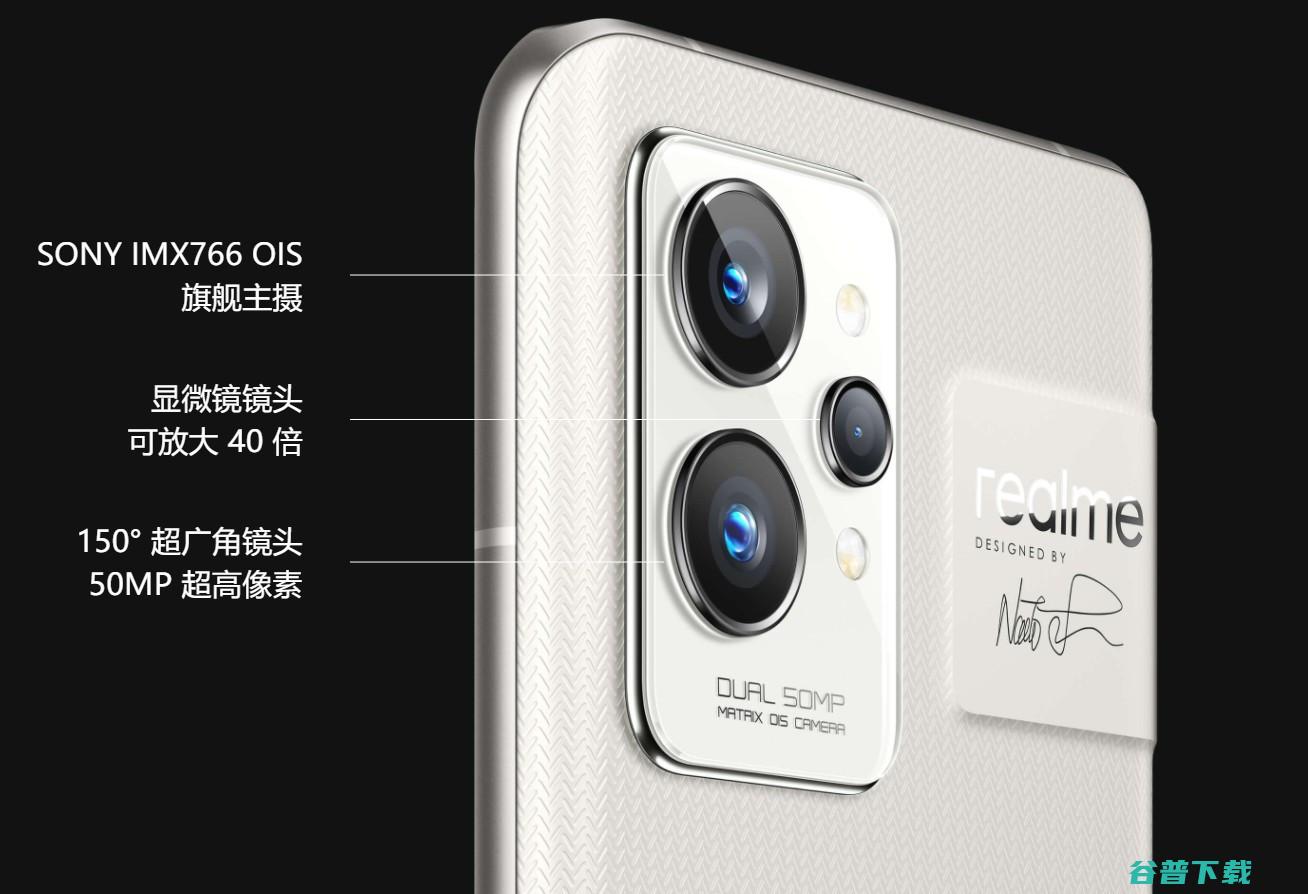 首发3699元起，真我GT2 Pro发布：2K直屏+新骁龙8
