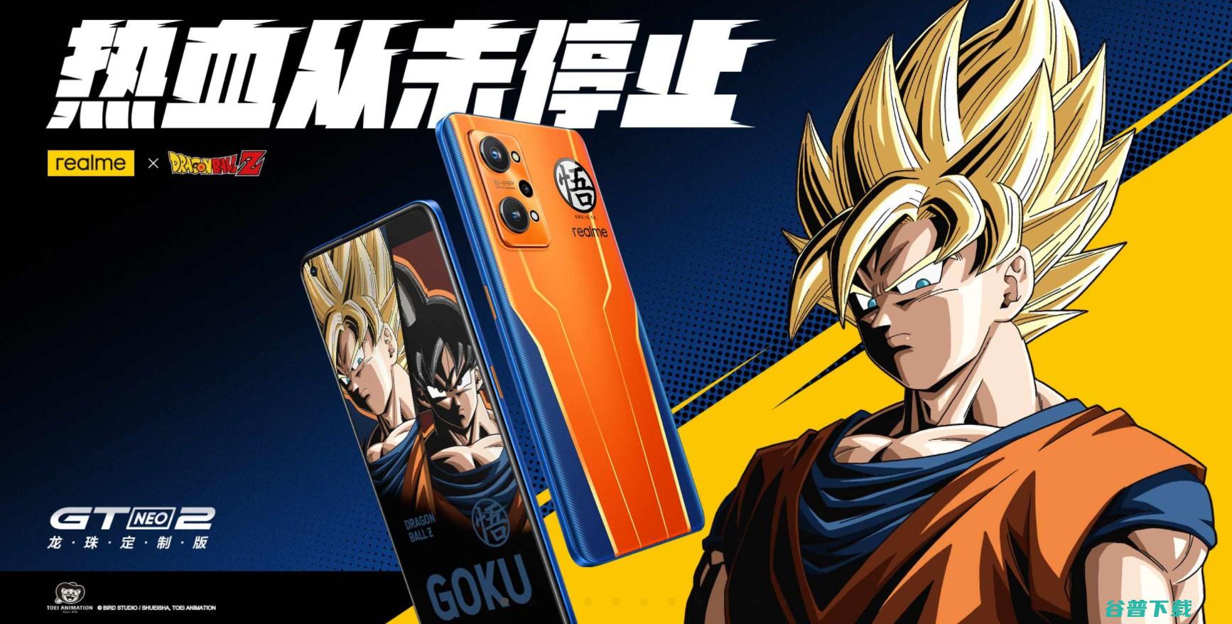 首发3699元起，真我GT2 Pro发布：2K直屏+新骁龙8