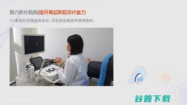 东软医疗黄峰：AI助力解决医疗问题的路径探索 | GAIR2021