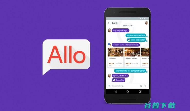 曝谷歌通讯Allo本周上线，语音助理成亮点