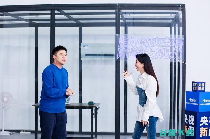 双11为用户创新！央视直播海尔领先的原创