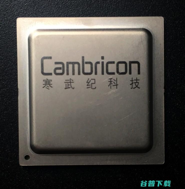 专访寒武纪CEO陈天石：AI芯片是中国主导世界的机会