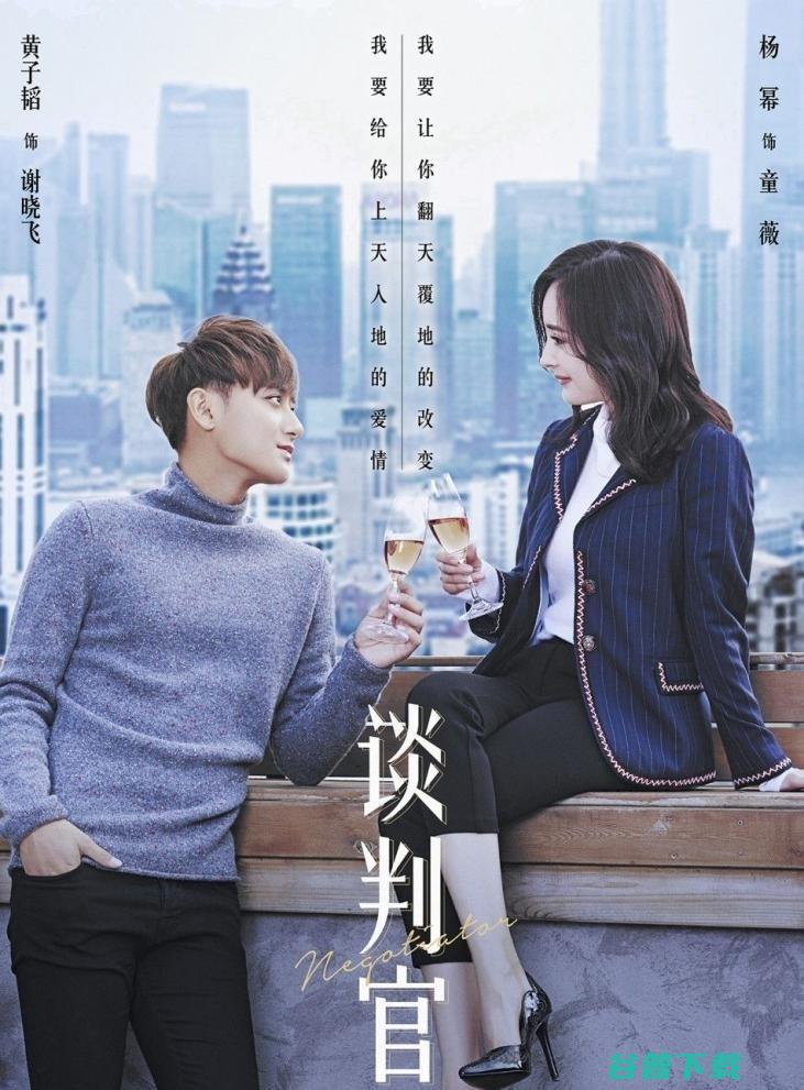 精英暖男 新标配 谈判官 坚果投影仪亮相热播剧 成 (精英暖男新标题怎么写)